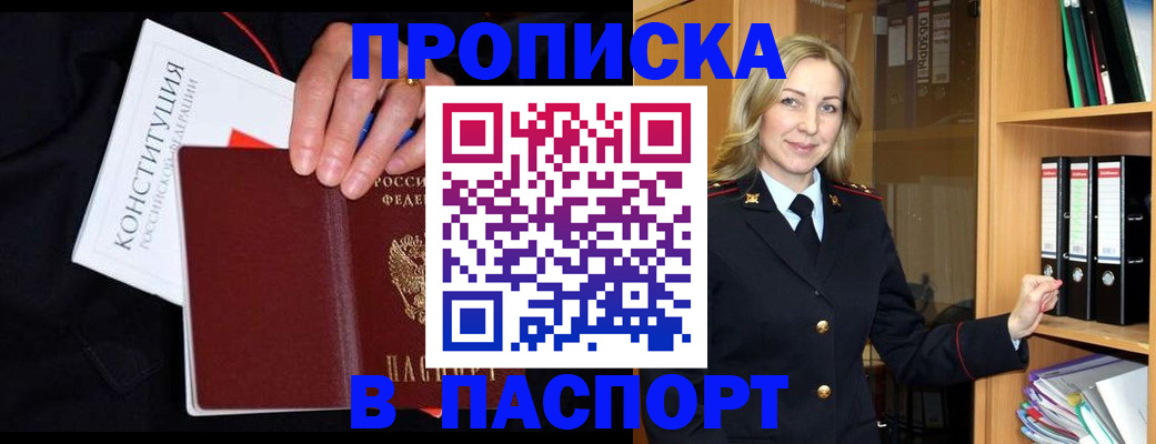 регистрация для школы в Микуни